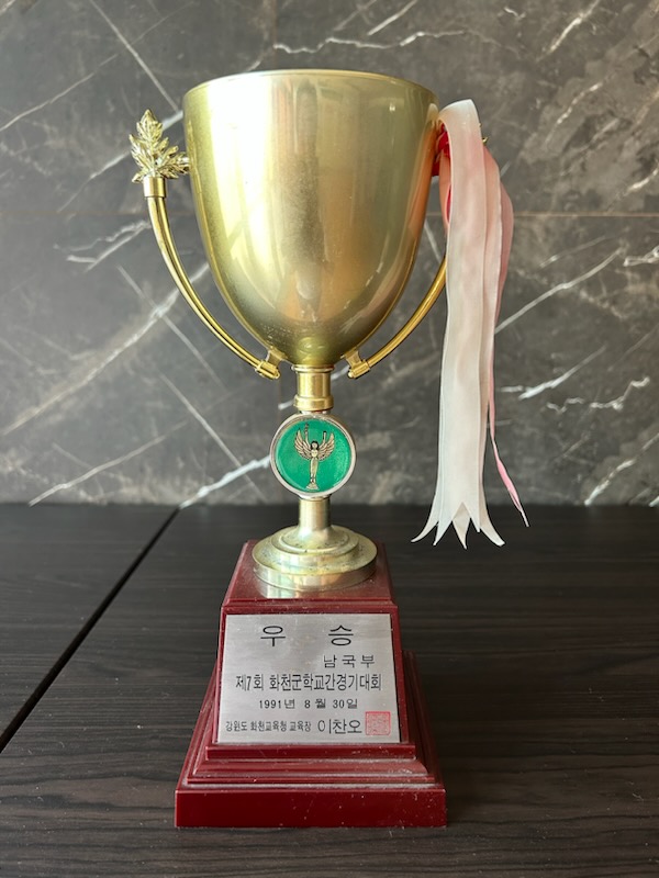 제7회화천군학교간경기대회(우승)[산양초등학교 소장] 사진