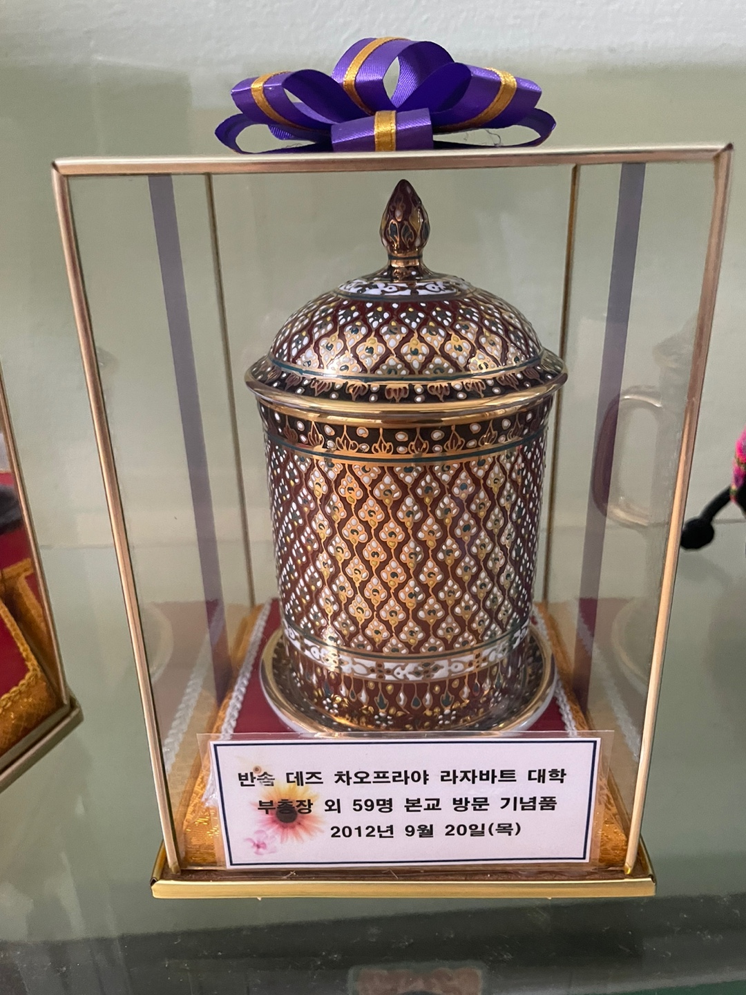 반솜 데즈 차오프라야 라자바트 대학 방문 기념품[원천초등학교 소장] 사진