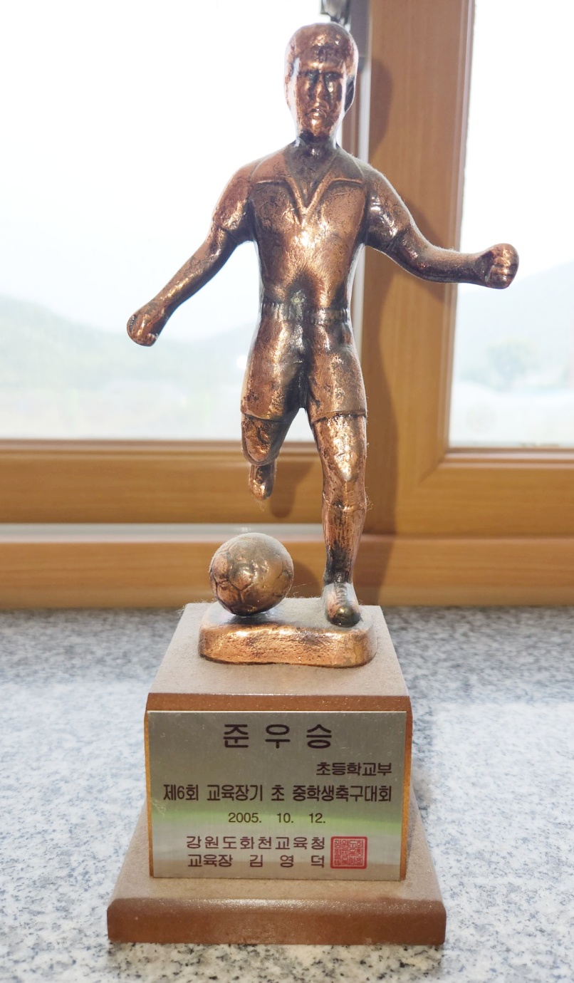 제6회 교육장기 초.중학생축구대회(초등학교부, 준우승)[유촌초등학교 소장] 사진