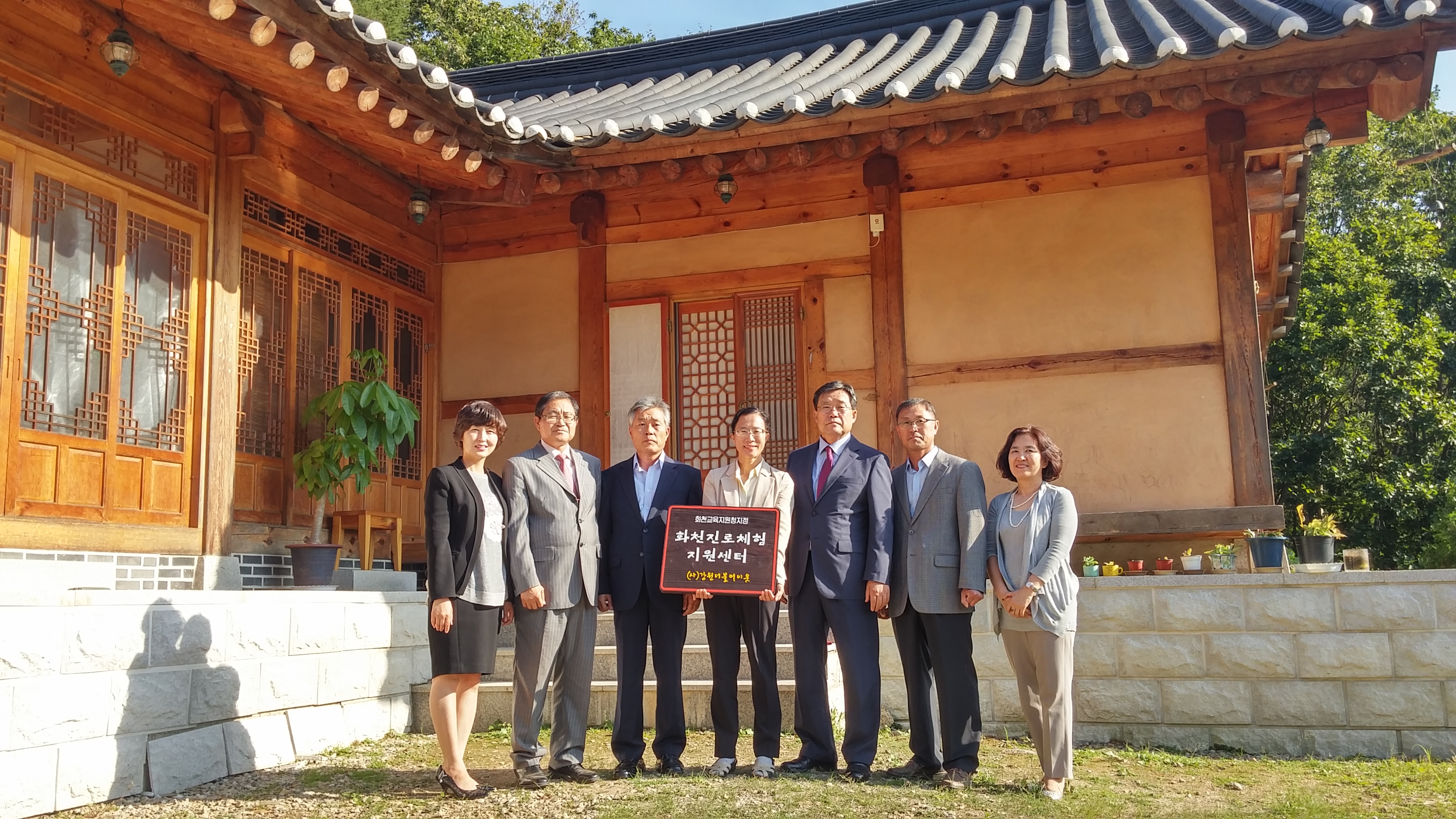 화천진로체험지원센터 사진