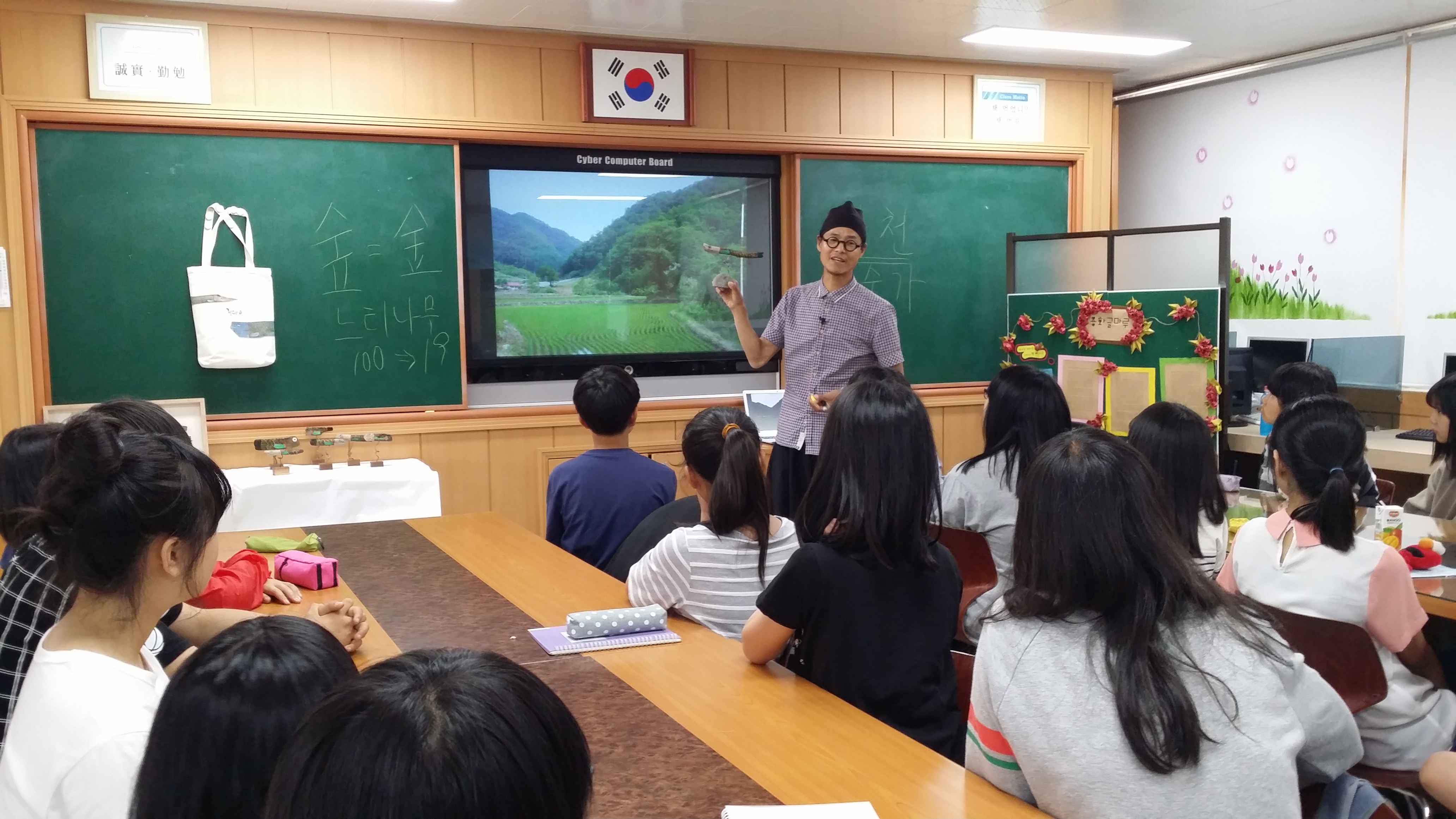 지역연계 지역교육 활성화 문화예술사업 사진