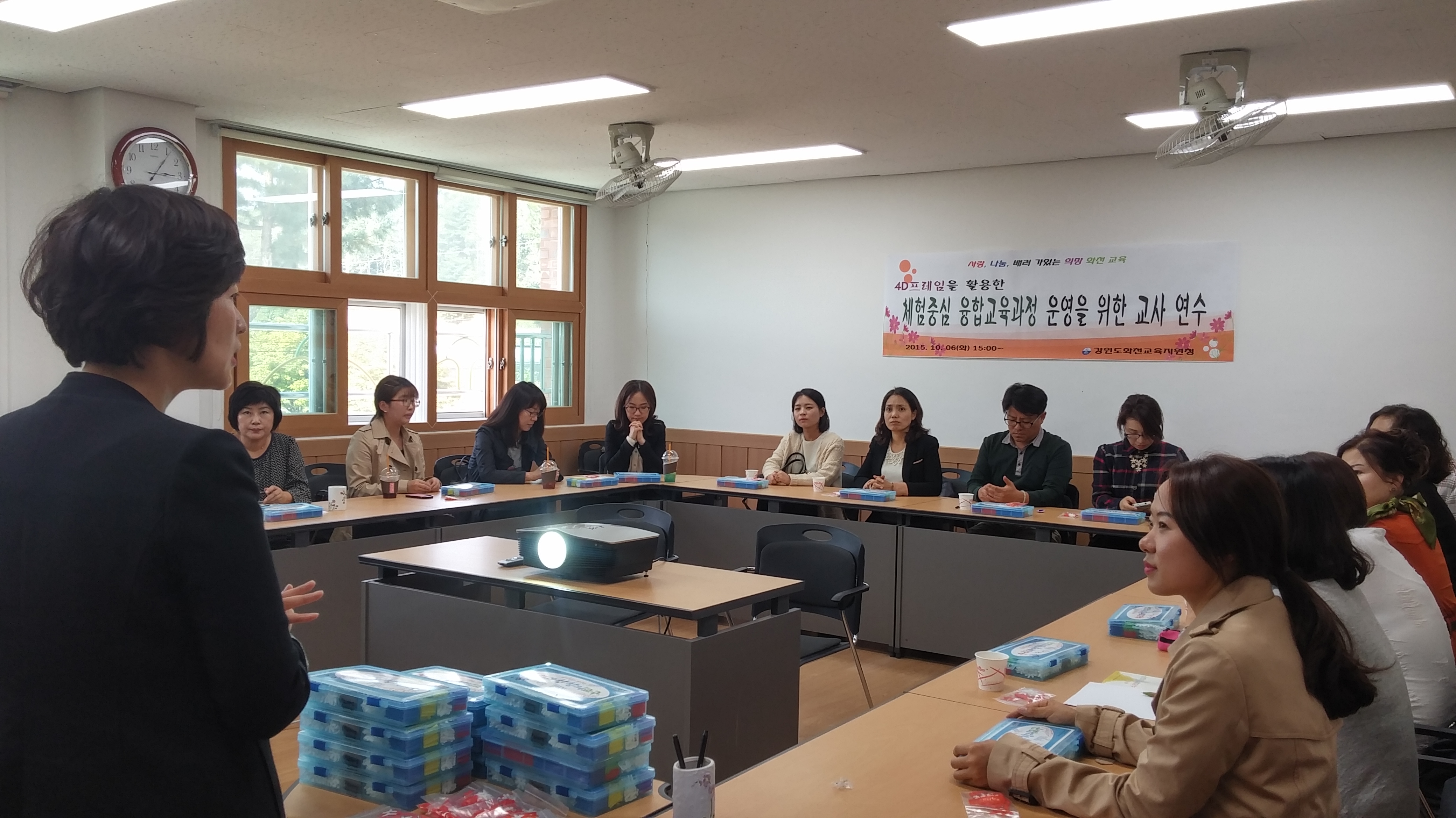 체험중심 융합교육과정 운영을 위한 교사 연수 사진